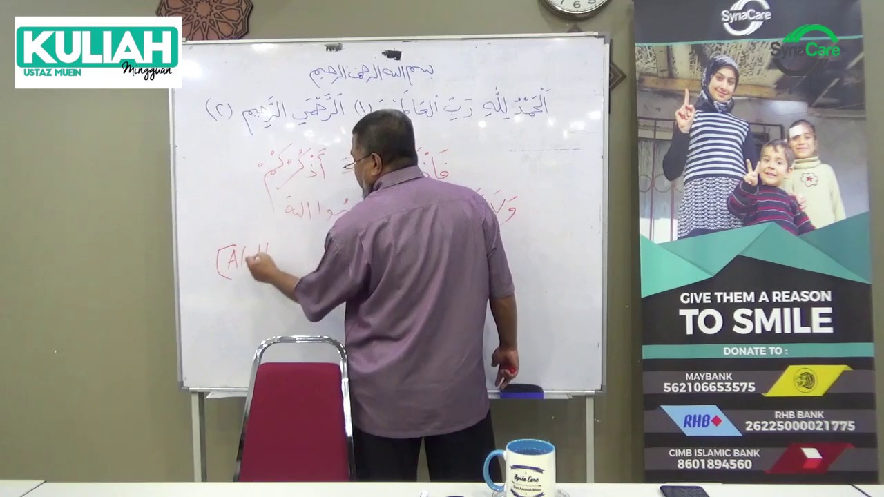 AL FATIHAH Ayat 2 | Kuliah Tadabbur Al Quran USTAZ ABD MUEIN ABD RAHMAN | 9.10.2018