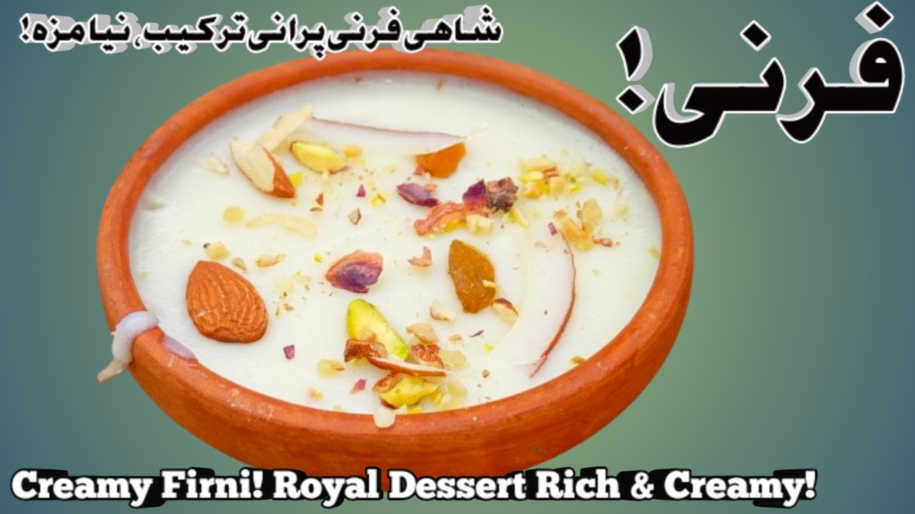 how to make firni | doodh ki phirni recipe | phirni sweet