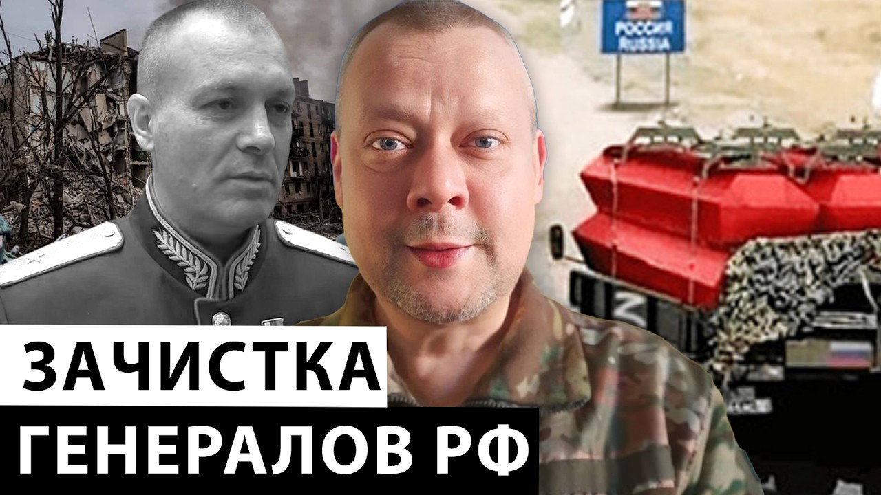 Снайпер обнулил с одного выстрела. ЗСУ уничтожают российских генералов