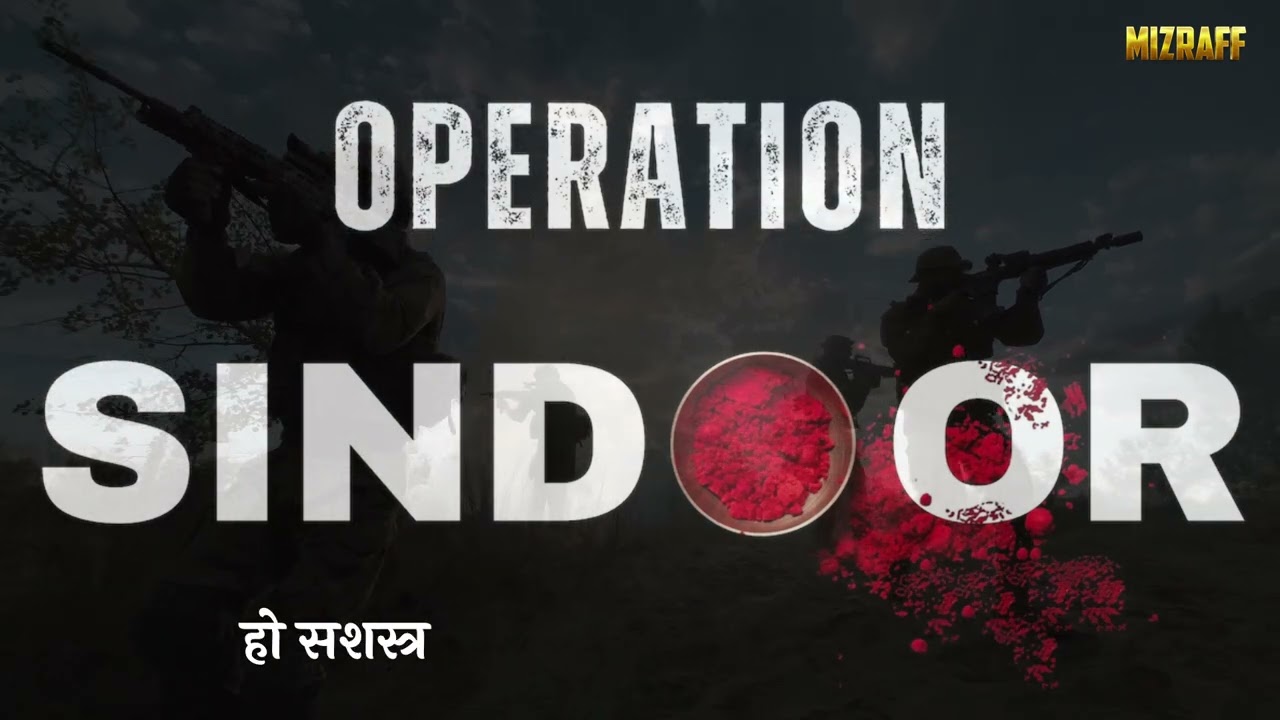 Operation Sindoor || joy chakraborty || Alaukik Rahi. #operationsindoor