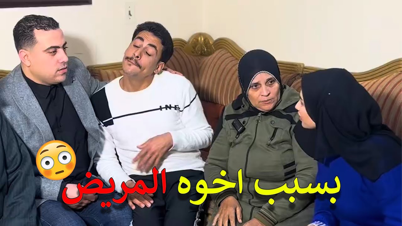 صدمة❗العروسه رفضت الجوازة بسبب أخويا شوف الصدمه😲😲