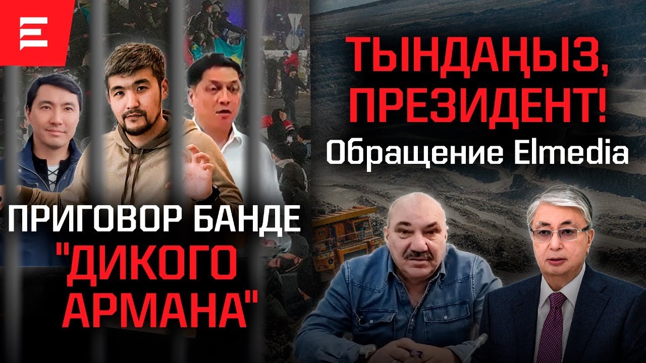 Новые имена в деле Долгалева: давление на присяжных и беспредел | Elmedia