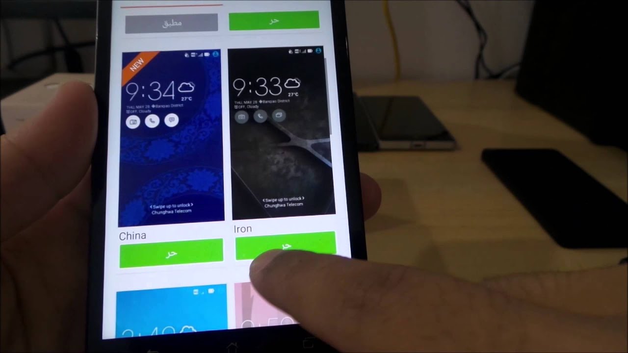 تجربتي لهاتف أسوس زين فون تو Asus ZenFone2