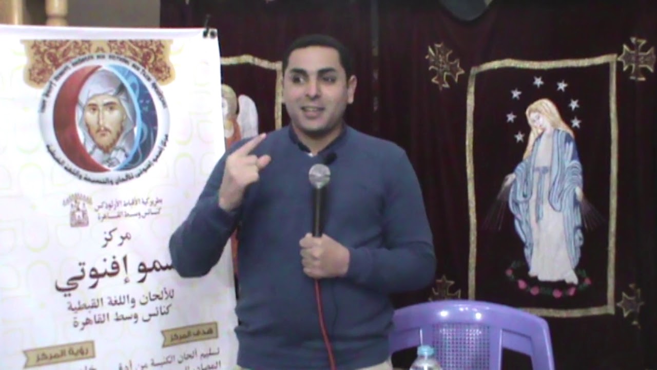 مقدمة الذكصولوجيات الشعانينى كاملة تعليمى - المرتل أمير مراد