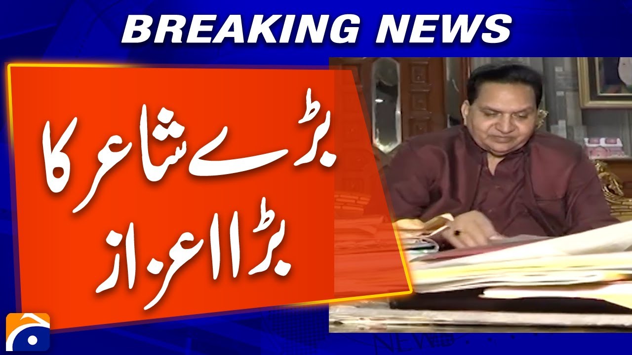 Poet M.A. Sadiq | The Voice Behind Thousands of Naats & Ghazals