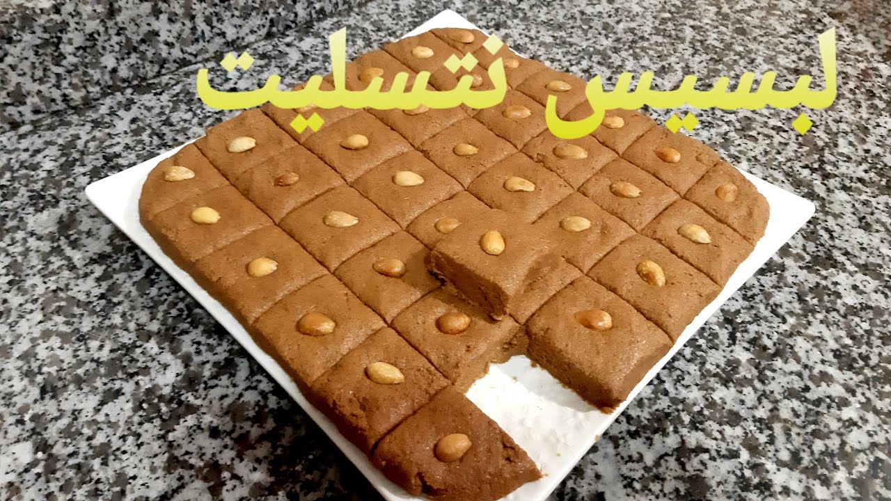 💃 طريقة تحضير لبسيس الأمازيغي بجوج مكونات فقط بدقيق شعير 💃