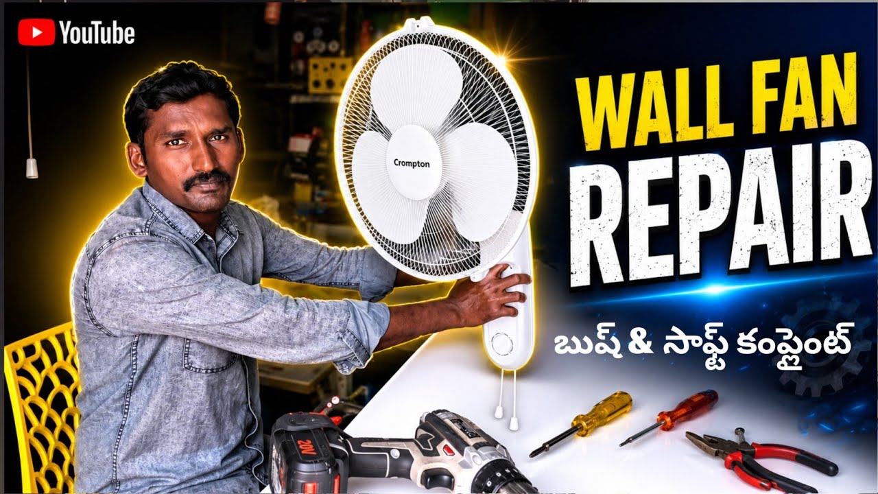 how to change bush and soft wall fan repair Telugu