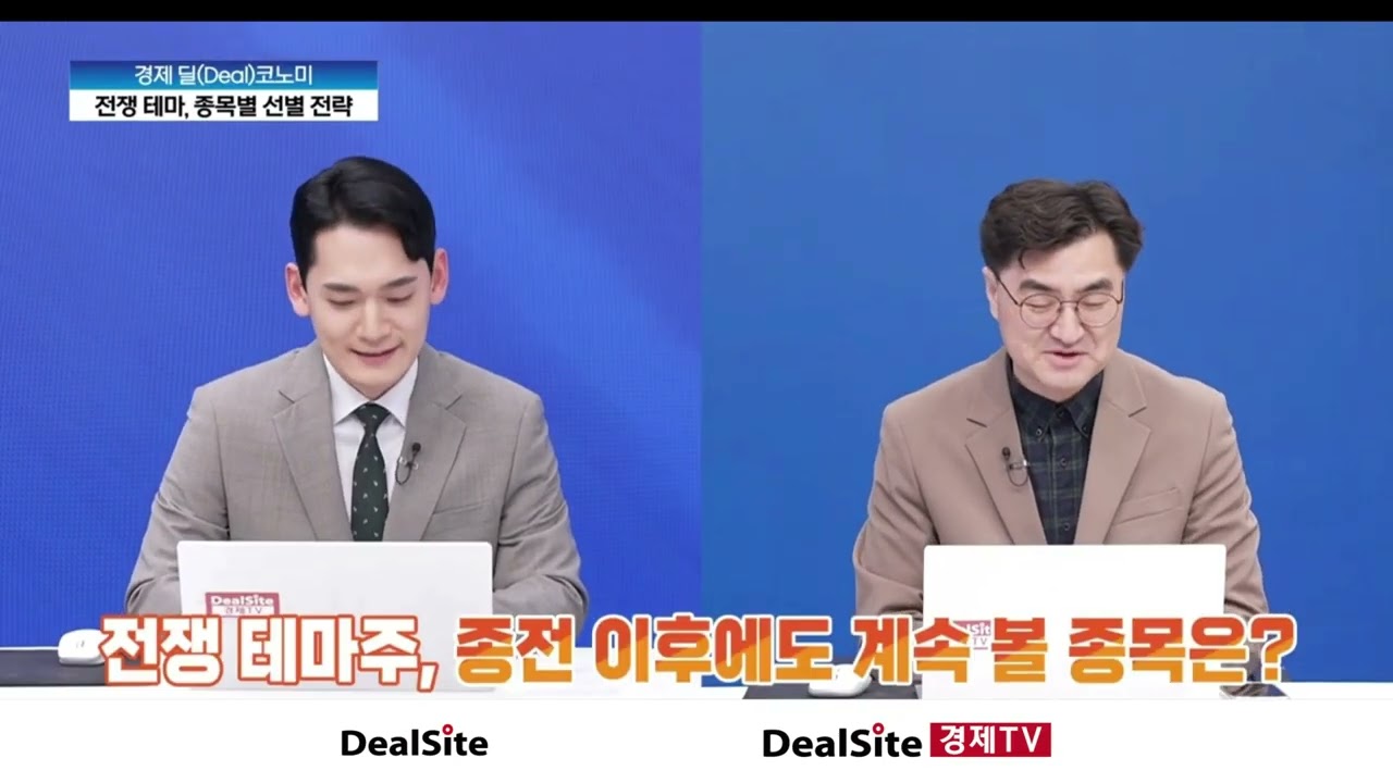 현대건설 목표가 상향 가능? 재건 모멘텀 아직 안 반영됐다