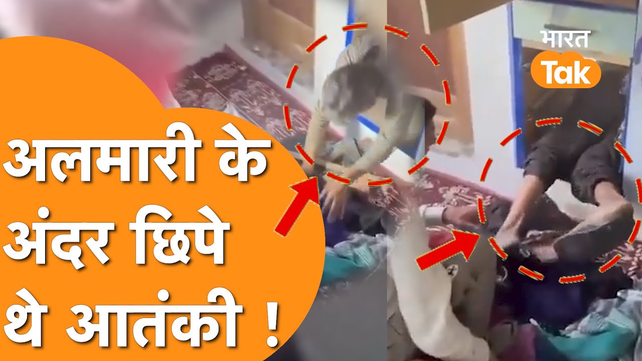 Kulgam Encounter LIVE: आतंकियों के Bunker में घुसी Indian Army, Viral हुआ Video