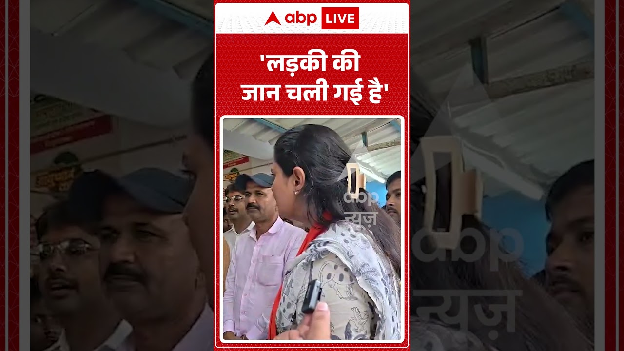 Shreyasi Singh Angry : 'लड़की की जान चली गई है'! #jamui #viralshorts #jamuihospital #viralvideo