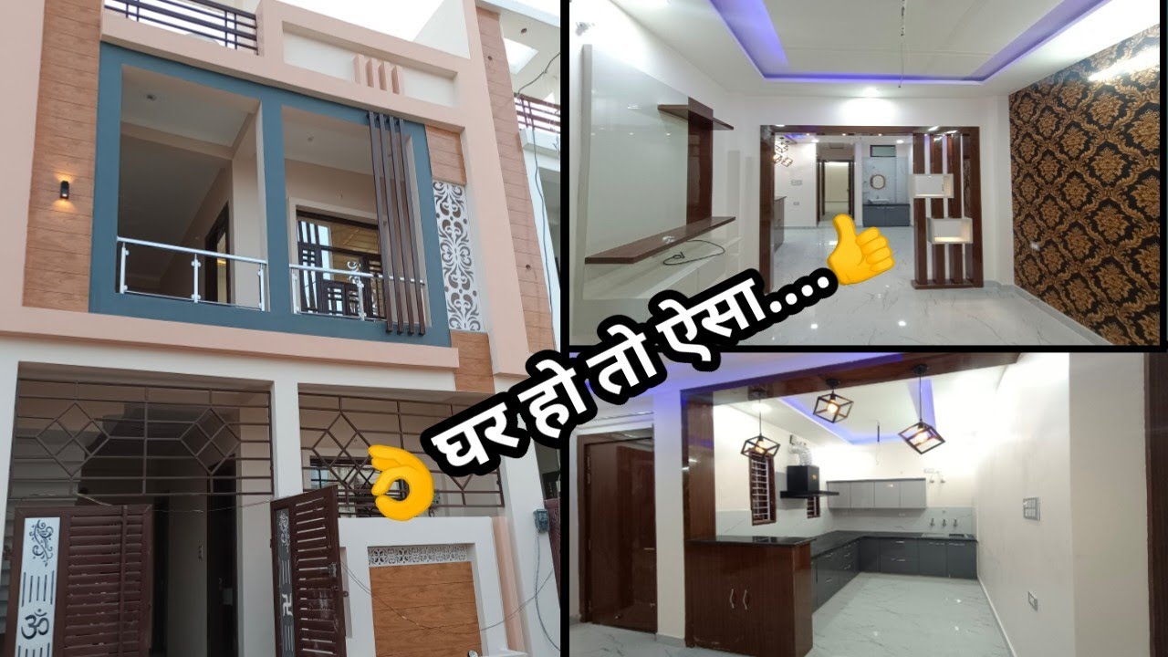 3BHK House Starts@54 Lac Behind St. Alfonso School Krishna Nagar Para Road #lucknow #propertylive