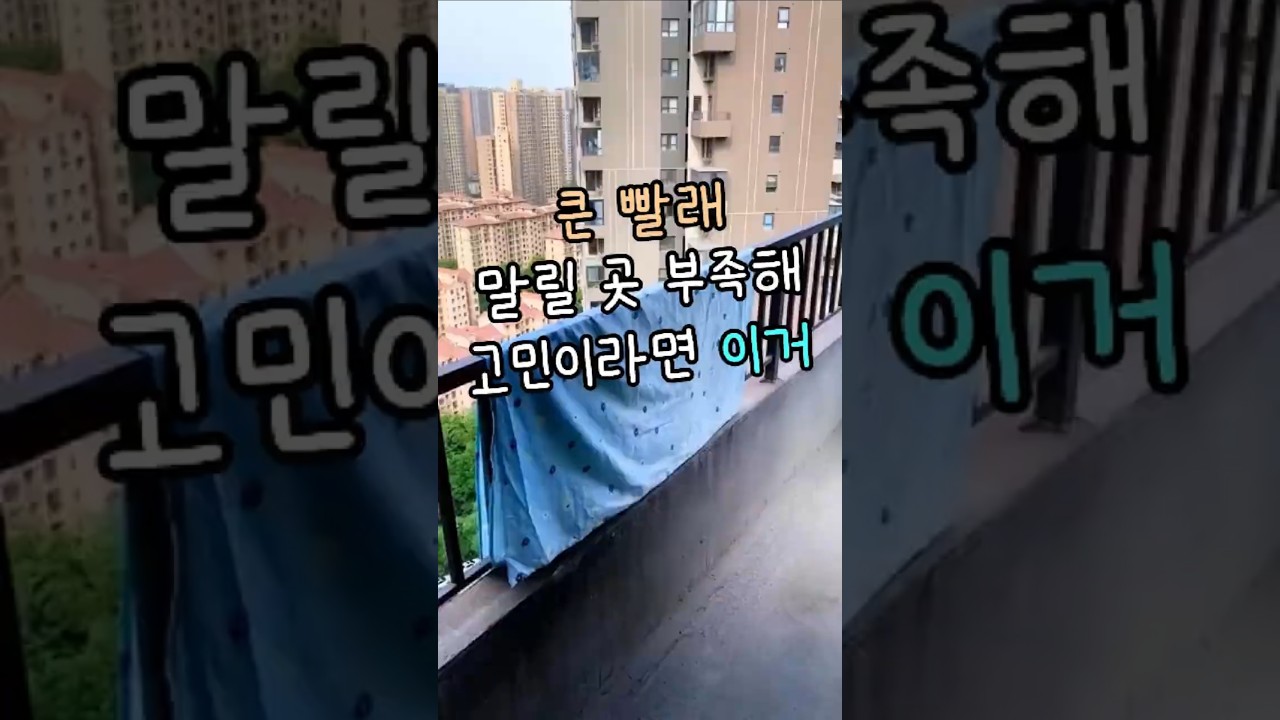 나선 옷걸이  
