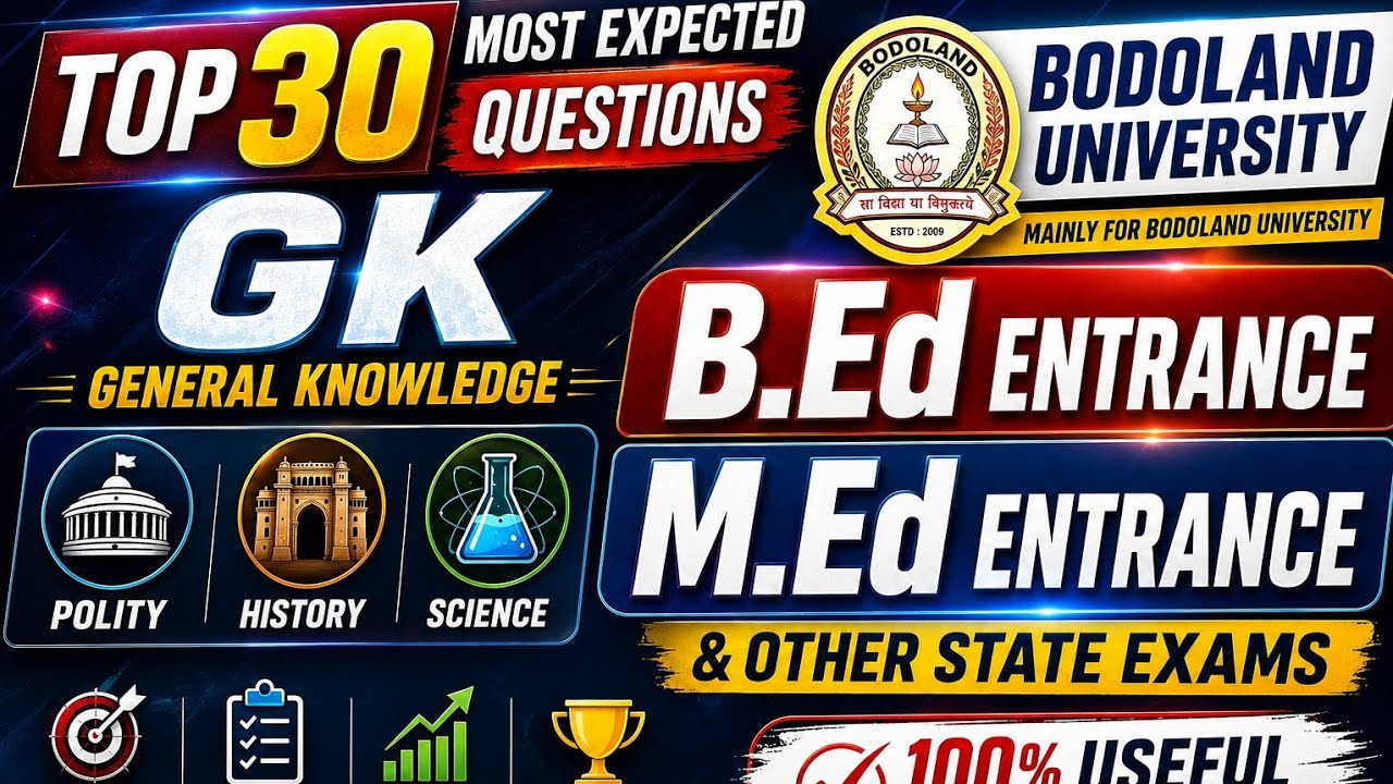 🔥TOP 30 Most Expected GK Questions | Bodoland University B.Ed & M.Ed Entrance 2026💯