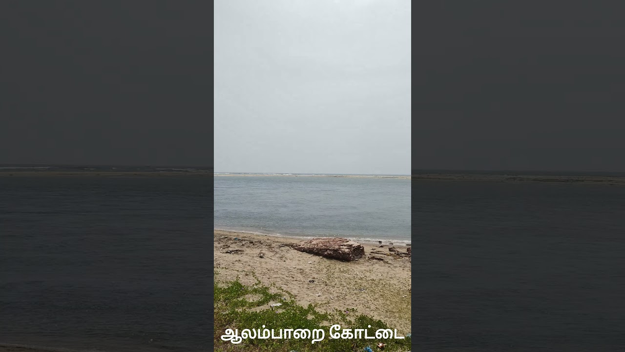Alamparai Fort