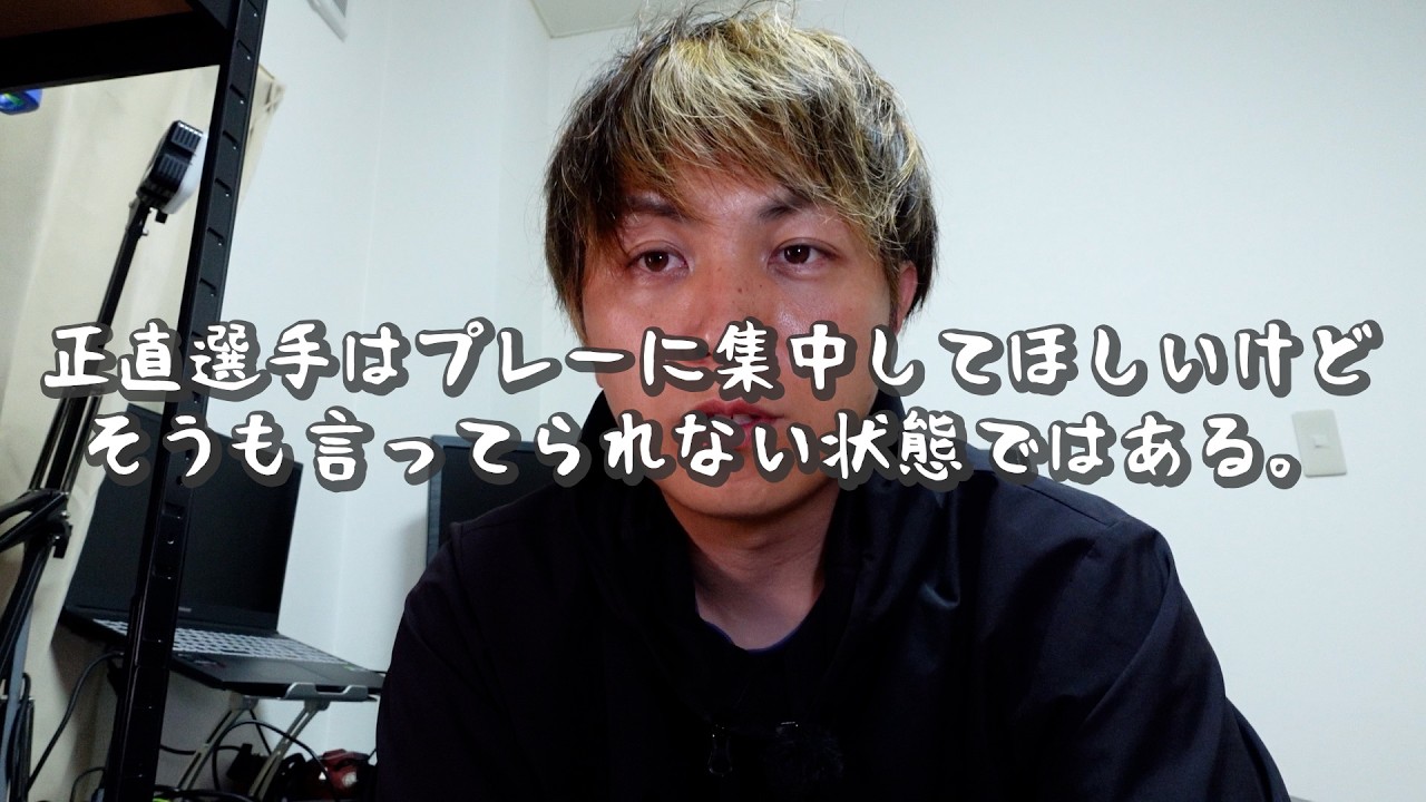 【Jリーグ】Jリーガーたちはサカスタ問題においてどう動くべき？