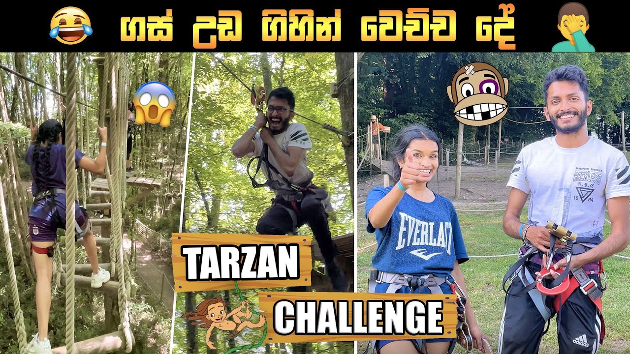TARZAN CHALLENGE |  ගස් උඩ ගිහින් වෙච්ච දේ 😂🌳🐒| AIYAI NANGI | SL TRISH