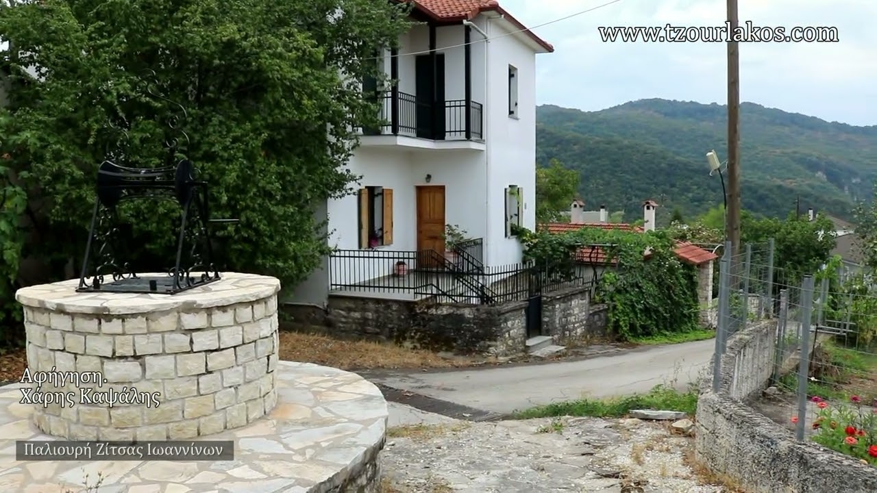 &Pi;&alpha;&lambda;&iota;&omicron;&upsilon;&rho;ή &Zeta;ί&tau;&sigma;&alpha;&sigmaf; &Iota;&omega;&alpha;&nu;&nu;ί&nu;&omega;&nu;.&Omicron;&delta;&omicron;&iota;&pi;&omicron;&rho;&iota;&kappa;ό &beta;ί&nu;&tau;&epsilon;&omicron;... #traveling #ioannina #flight