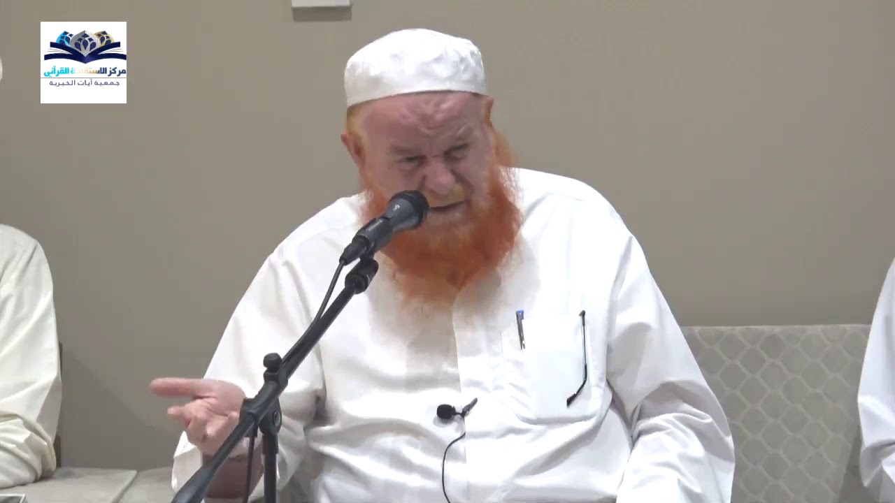 سيرة العلامة الألباني يرويها ابن أخيه الشيخ عبدالله آدم الألباني ٢٠١٩