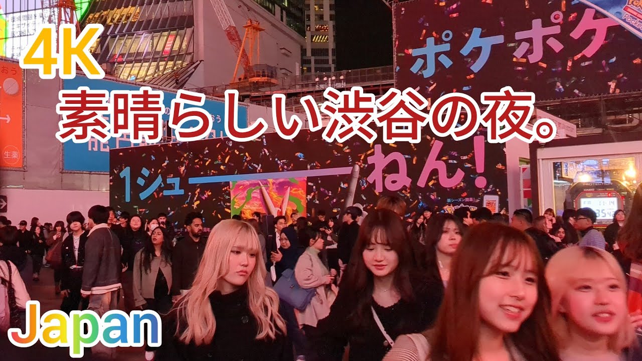 Evening Walking Tour & Sightseeing around Shibuya. Tokyo, Japan. 