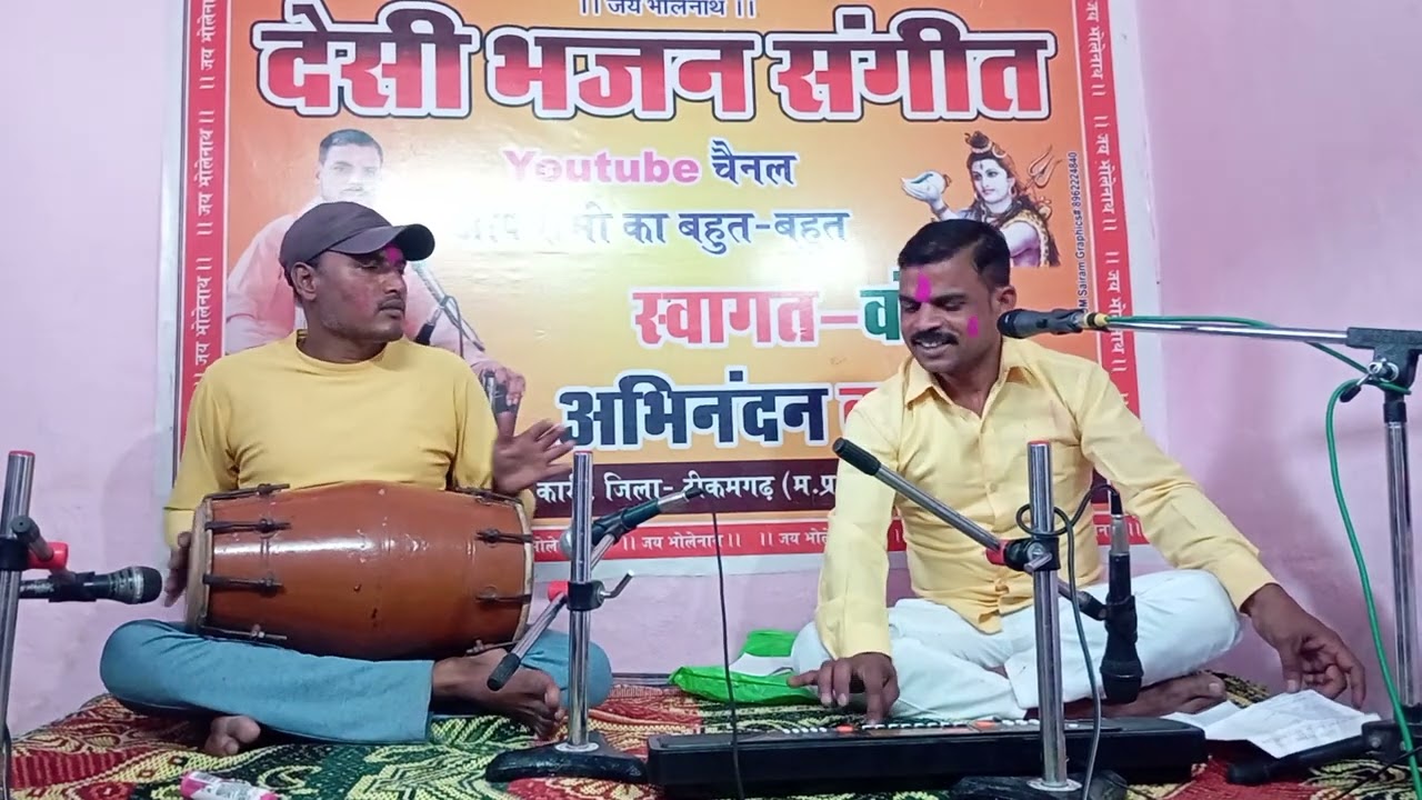 रंग डारो सवरिया मोरी कोरी चुनरी। स्वर:जगदीश प्रजापति कारी टीकमगढ़। 