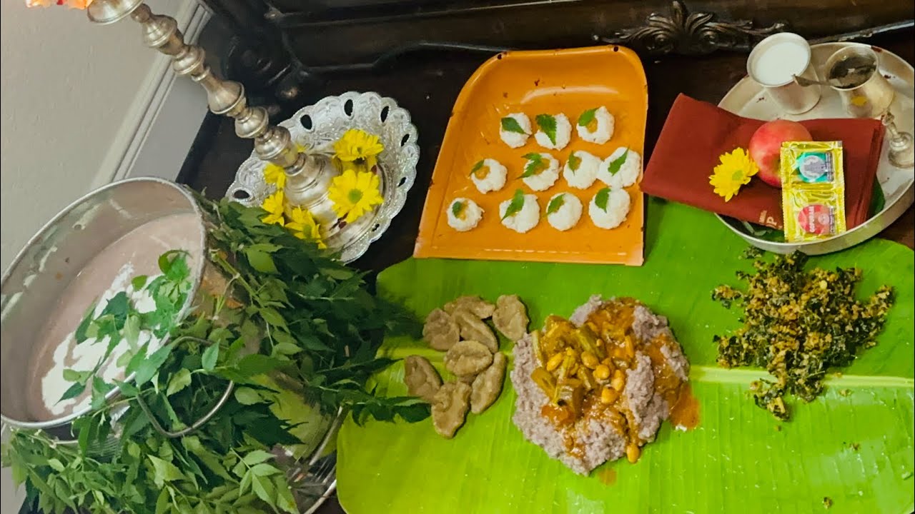 SMS- ஆடி முதல் வெள்ளி. அமெரிக்கா ல இருந்தா என்ன? அம்மனுக்கு கூழ் உஊத்தலாம் வாங்க/ #Aadi Koozh#