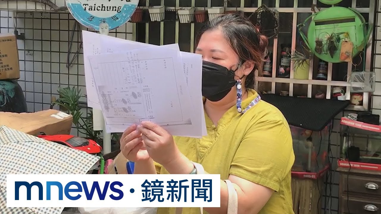 欠14萬元千萬房遭法拍　屋主：早就還清債務｜#鏡新聞