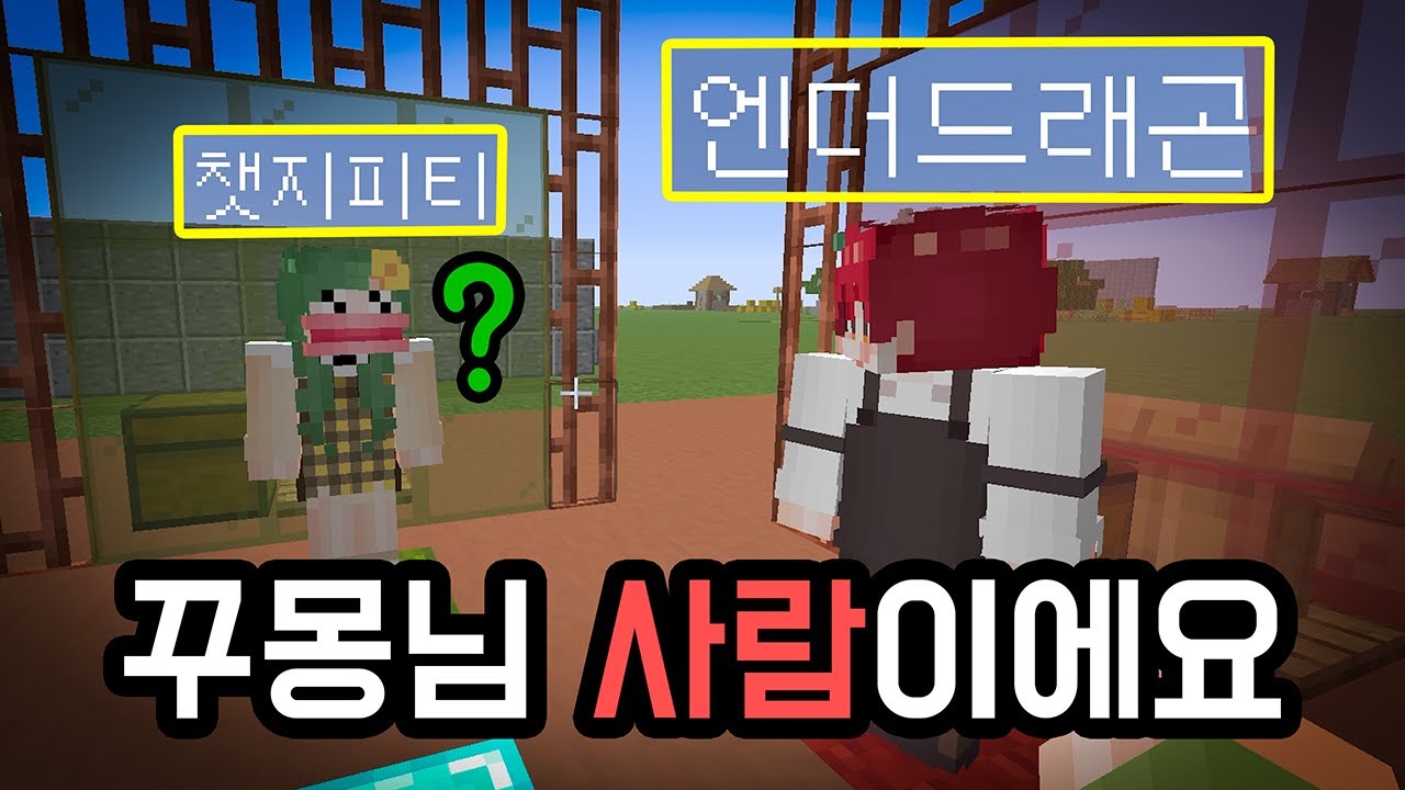 팀샐식 양세찬 게임