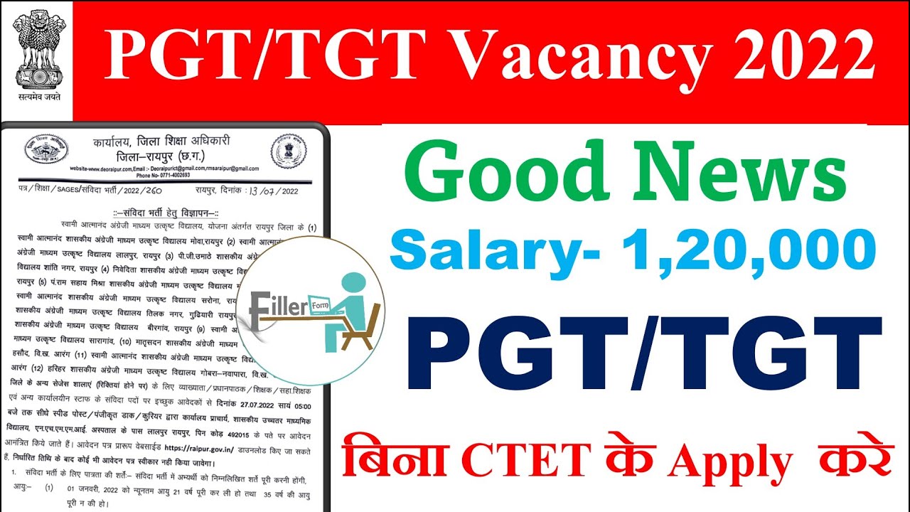 Good news PGT/TGT Vacancy 2022 | DU job 2022 | DU teacher vacancy 2022 | PGT job 2022