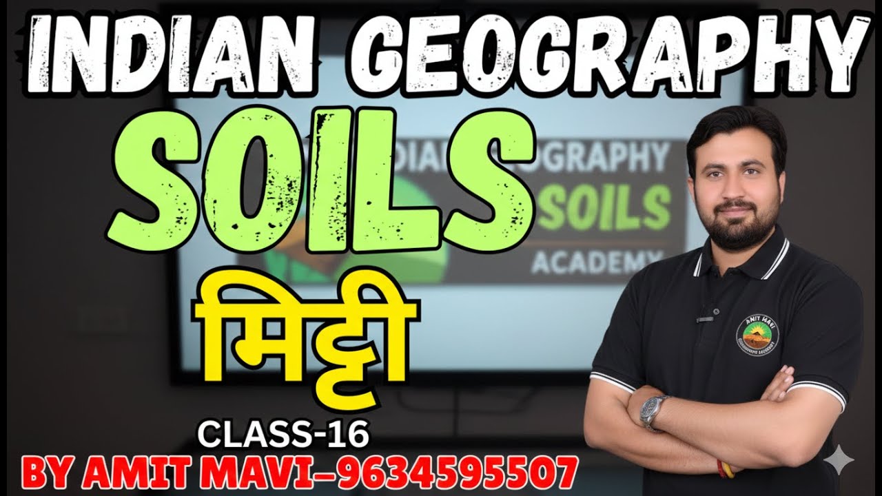 Indian Geography: Soils of India (मिट्टी) | Class 16 | Complete Concept by Amit Mavi Sir