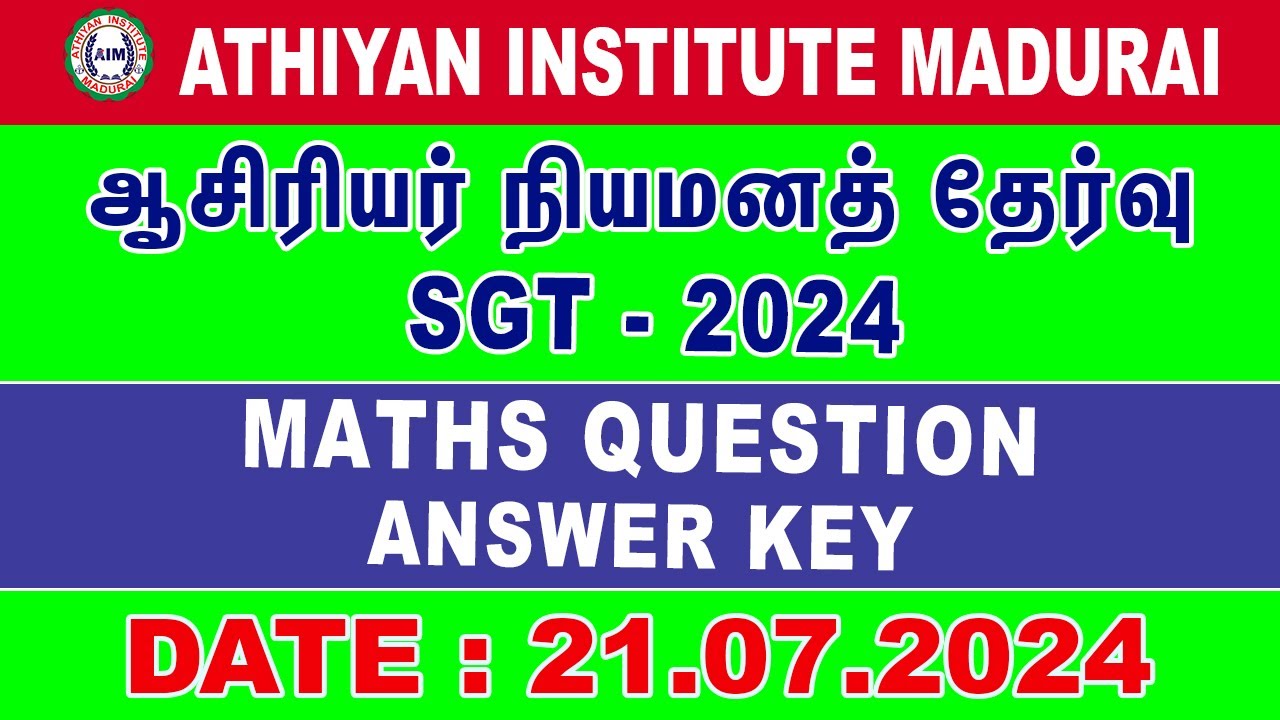 SGT EXAM 2024 | இடைநிலை ஆசிரியர் நியமனத்தேர்வு | Original question MATHS Answerkey #trbsgt #sgt