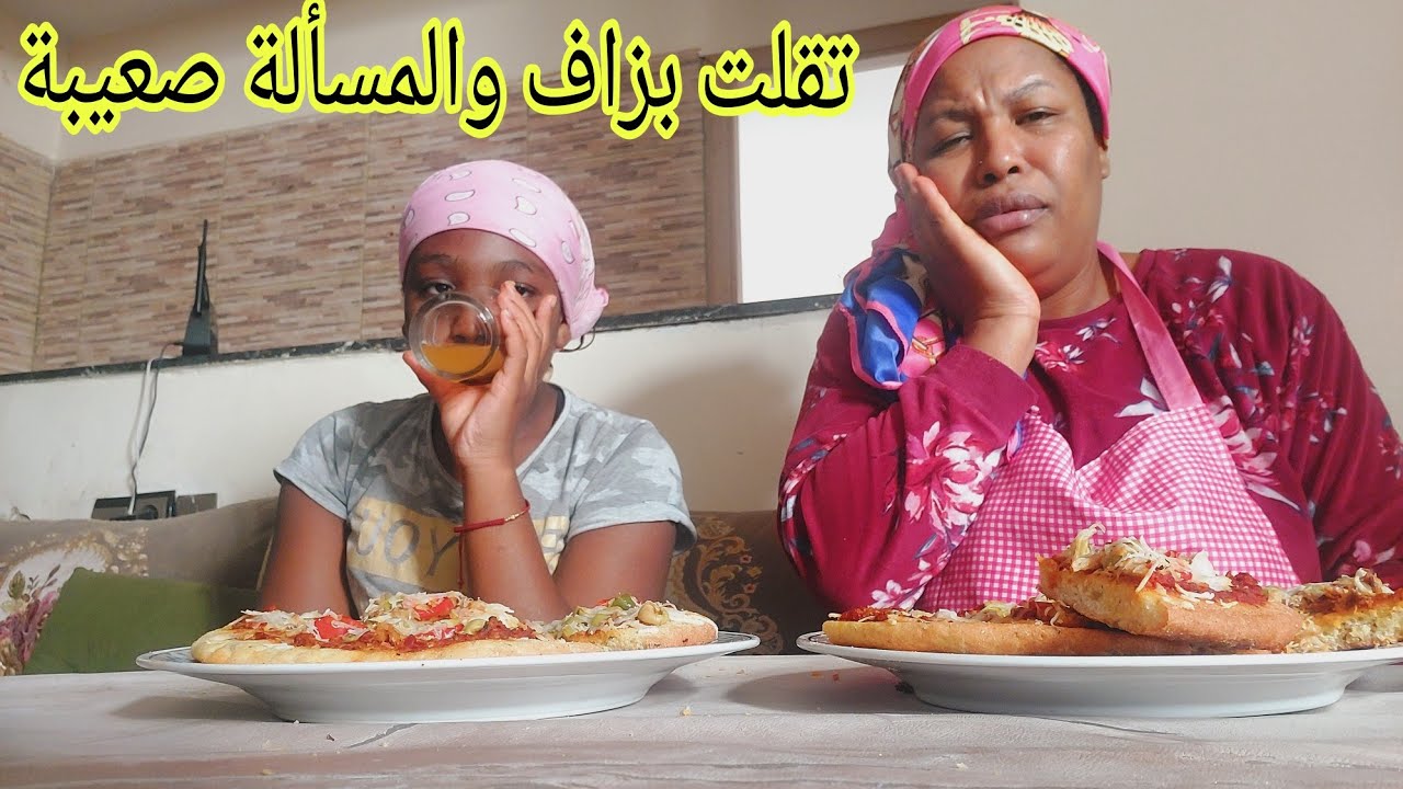 داري ساترة عاري 🥺هاعلاش  من مشيش ضيفا ❓️عند العائلة/المسالية صعية وزمان ميرحمس