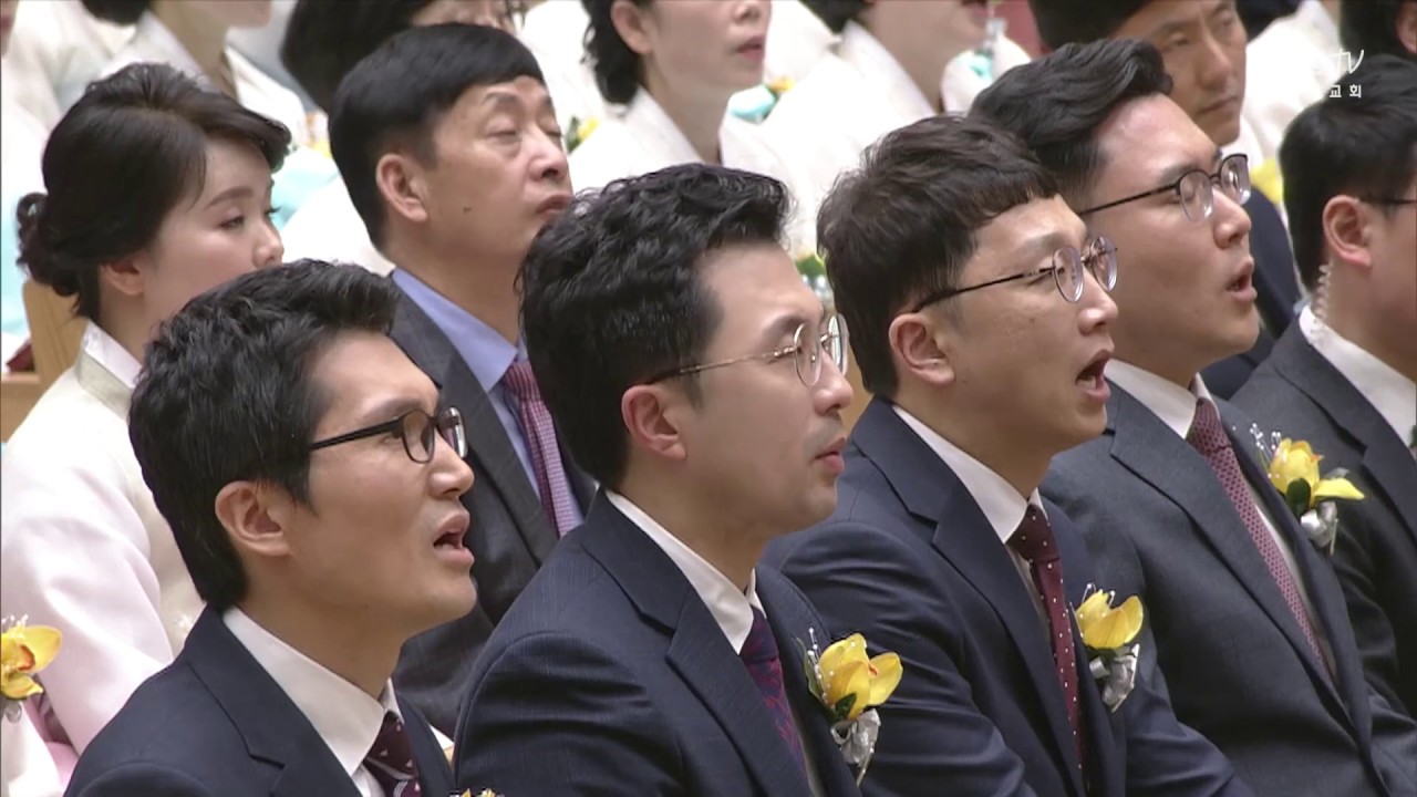 [특별예배] 목사 안수례 및 안수집사·권사 임직예배 2019-03-17 [연세중앙교회 윤석전 목사]