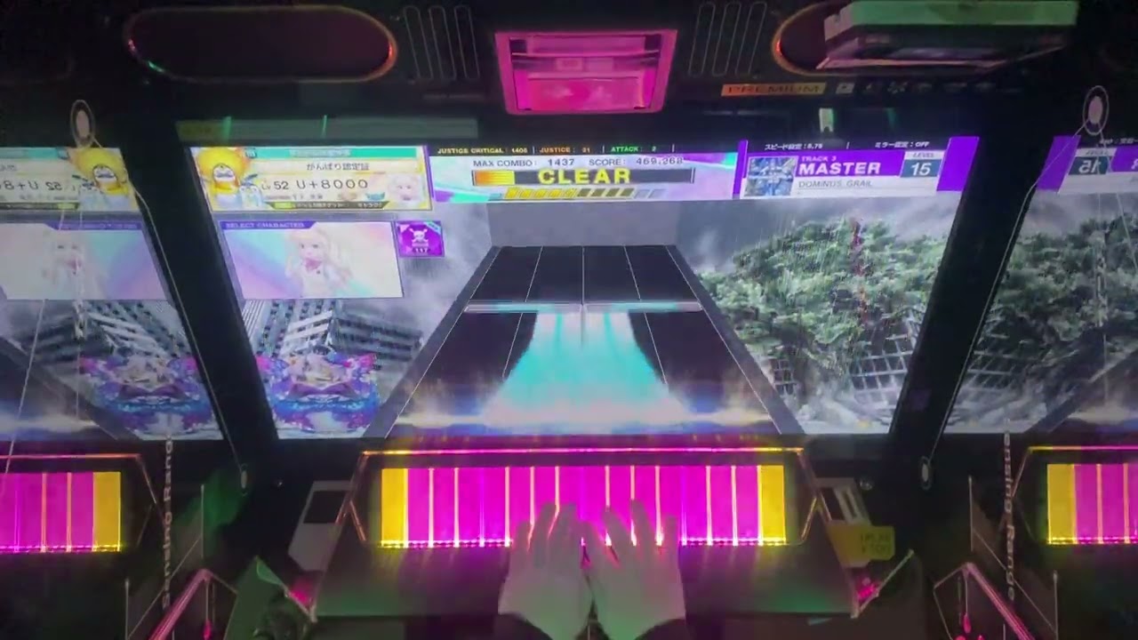 [CHUNITHM] DOMiNUS_GRAiL   SSS