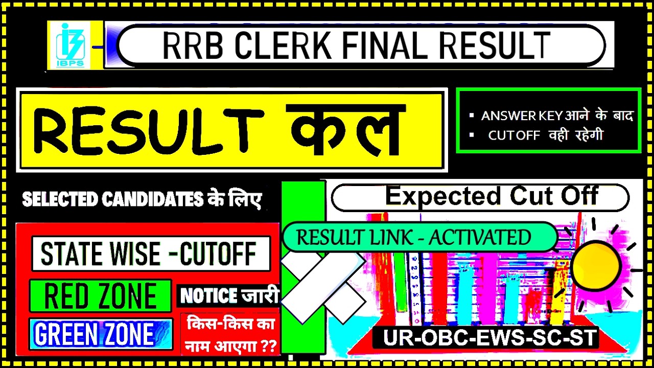 BIG UPDATE 💥 IBPS CALL - REPLY | RRB CLERK MAINS 🔥🔥 RESULT UPDATE #ibps #rrbclerkfinalresult