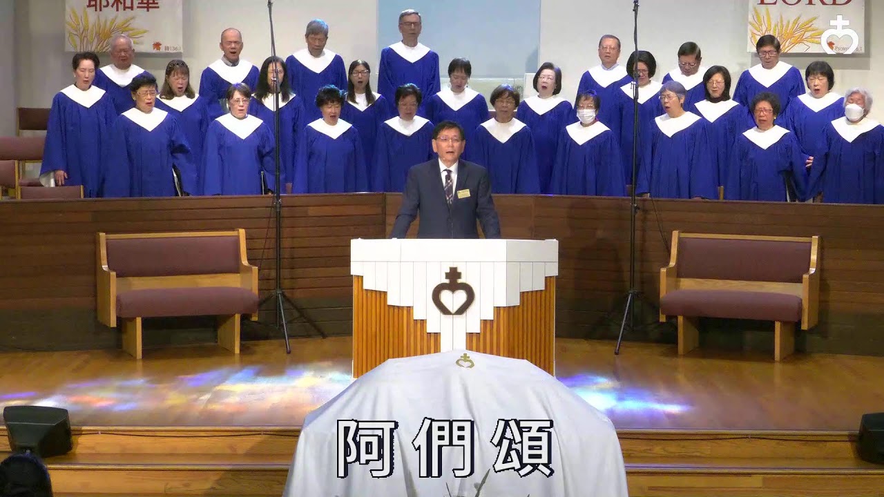 洛杉磯國語浸信會 2025 11_02 Worship Service from Mandarin Baptist Church of Los Angeles