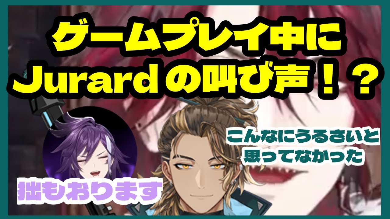 【日本語字幕切り抜き】音量注意！Jurardの叫び声が突然流れるGoldbulletの配信【ゴールドブレット／ジュラルド・ティー・レクスフォード／万象院ハッカ／ホロスターズEN】