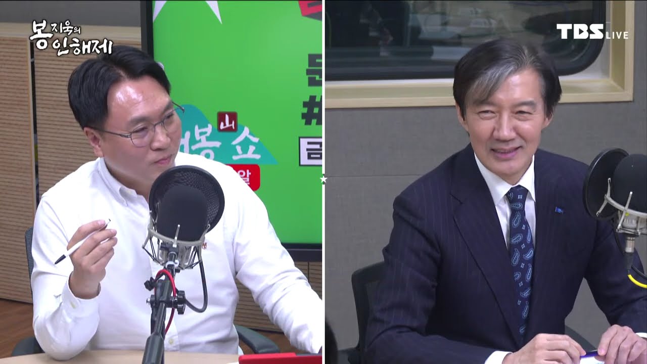 조극 작심발언 