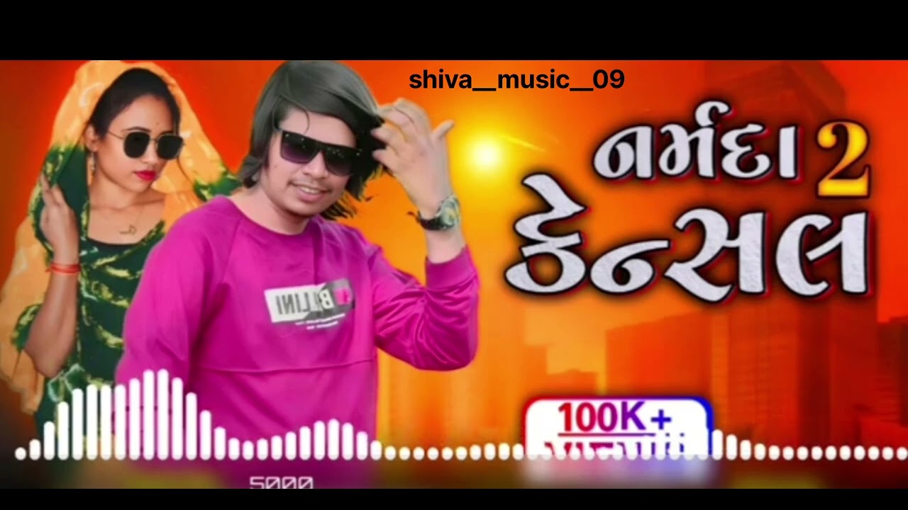 arjun r meda new narmada censal chepatar 2  2025 new song  shiva__music__09