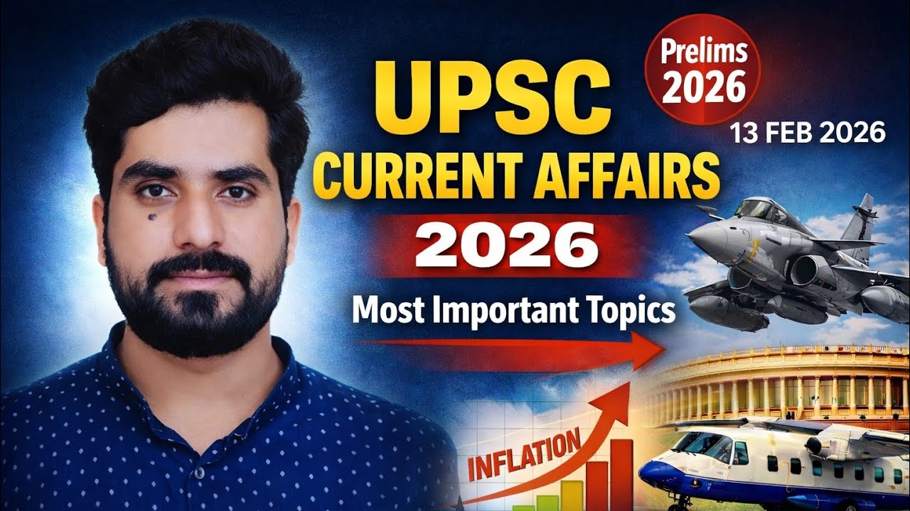 UPSC Current Affairs 13 Feb 2026 | India-Bangladesh | IWT | MRFA | CPI Inflation | PLI | UAPA