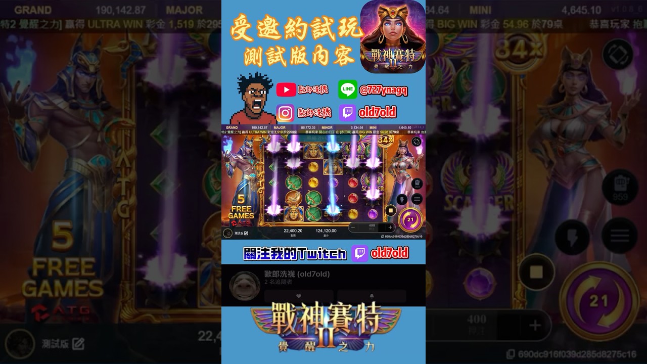 被邀請測試了，你們覺得有什麼需要反饋嗎？ 