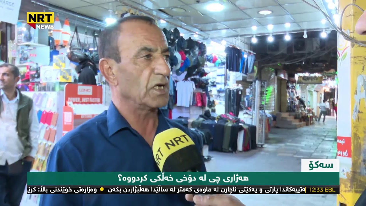 NRTNews Live  Evening  10-5-2022