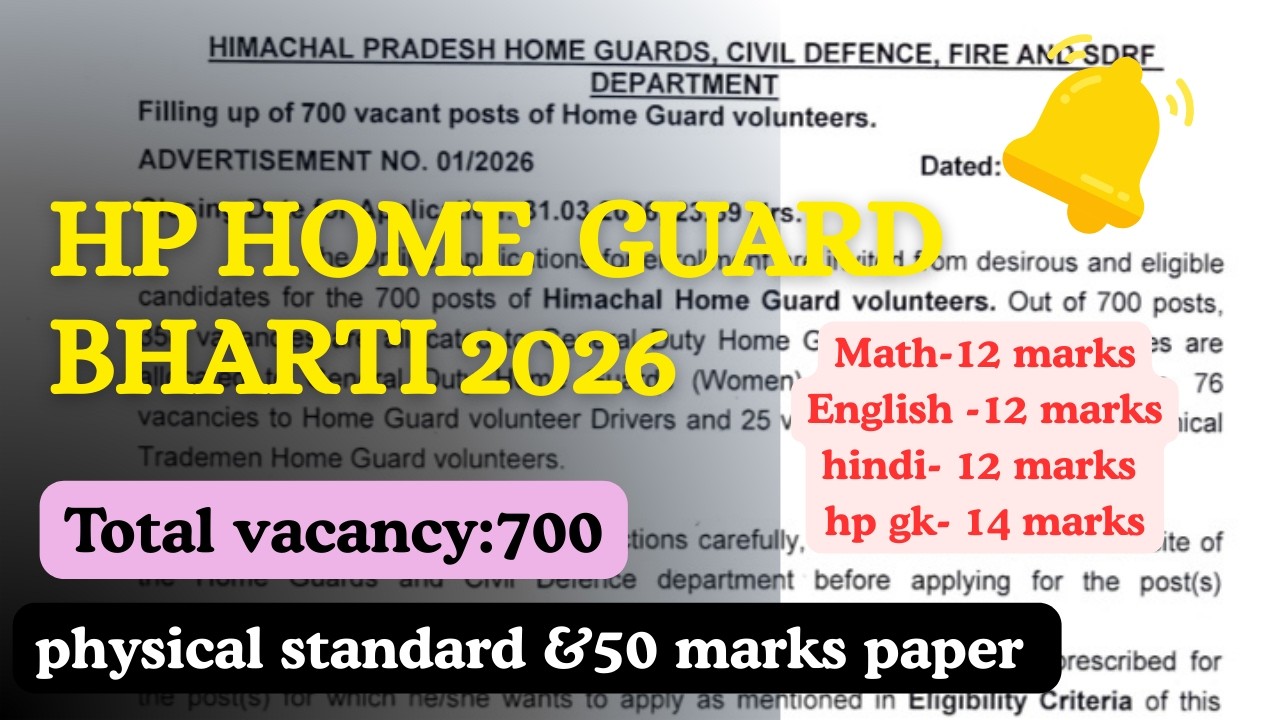 🔥HP Home Guard Bharti 2026 | 700 Vacancy Notification | Eligibility, Physical Tes Full Details