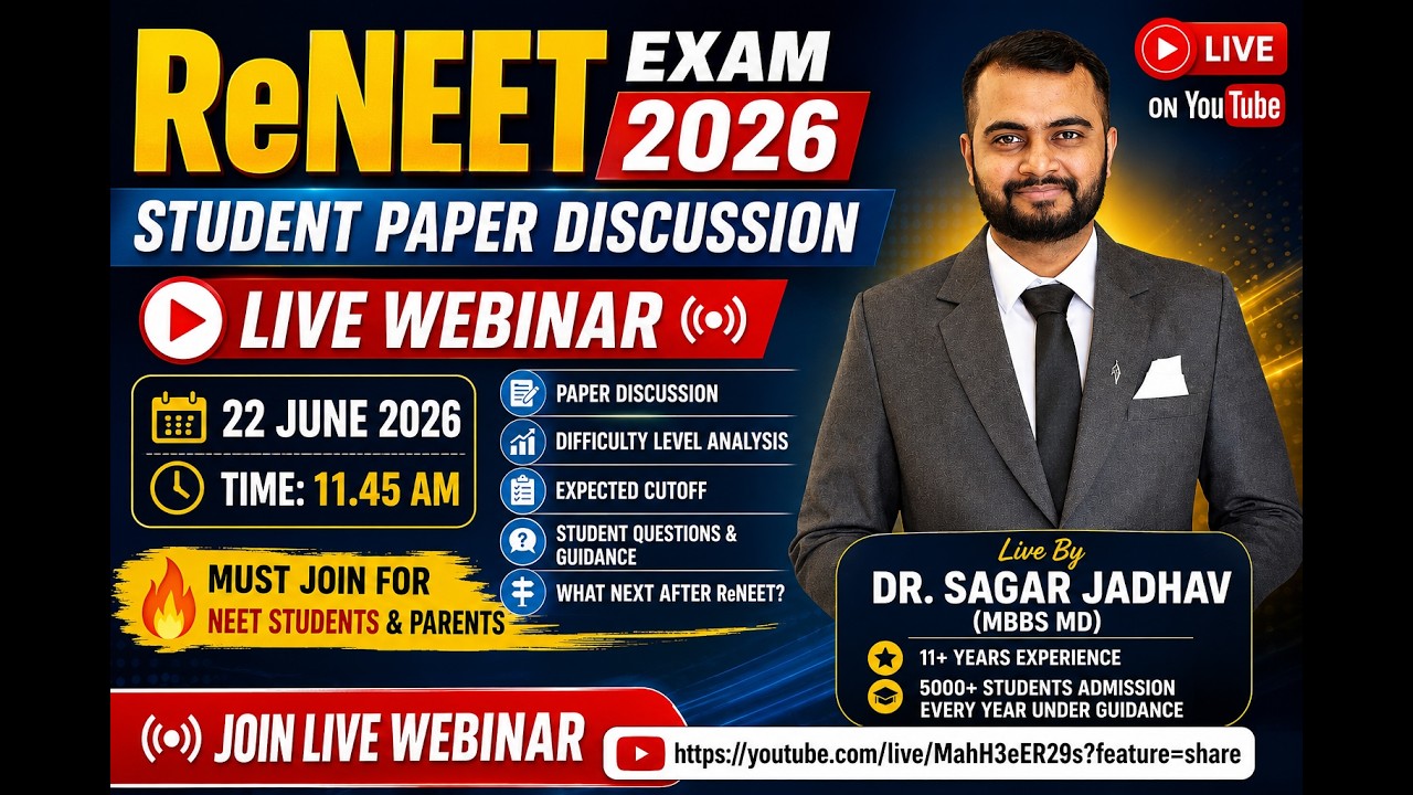 ReNEET Exam 2026 &ndash; Student Paper Discussion & Complete Analysis