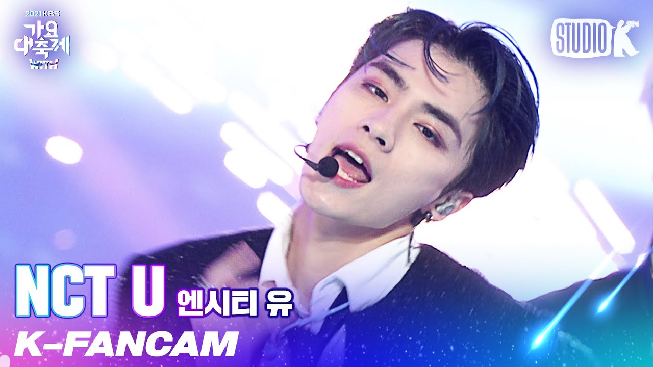 [K-Fancam] NCT U 샤오쥔 직캠 'Universe' (NCT U XIAOJUN Fancam) l @가요대축제 211217