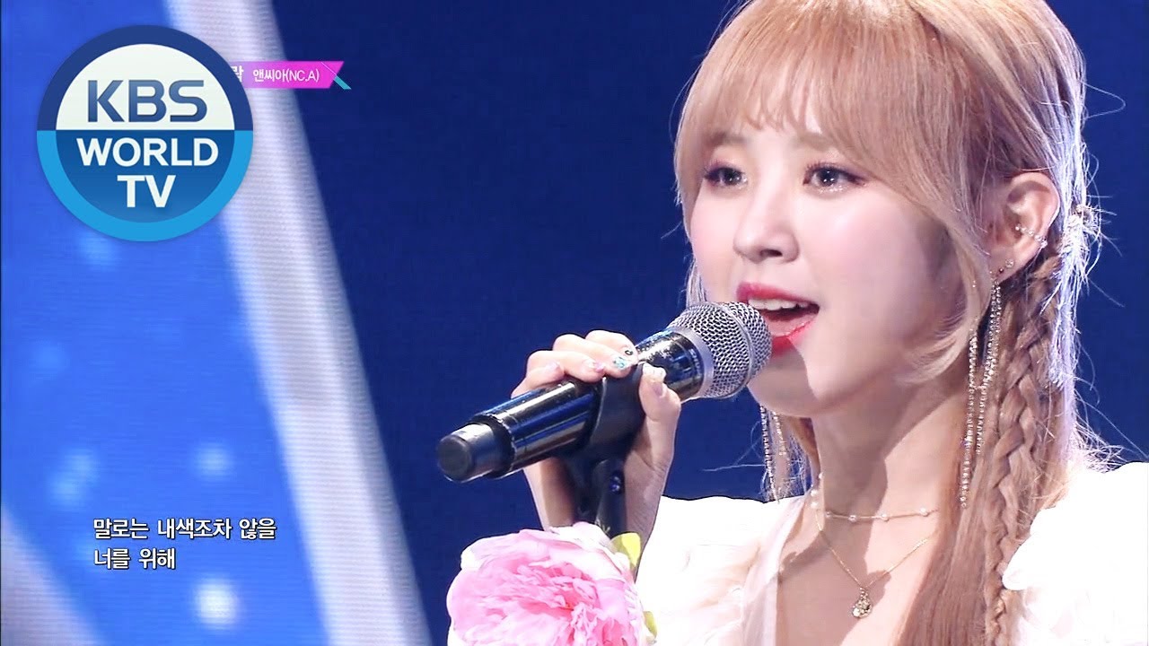 NC.A (엔씨아) - awesome breeze (밤바람) [Music Bank / 2019.06.07]