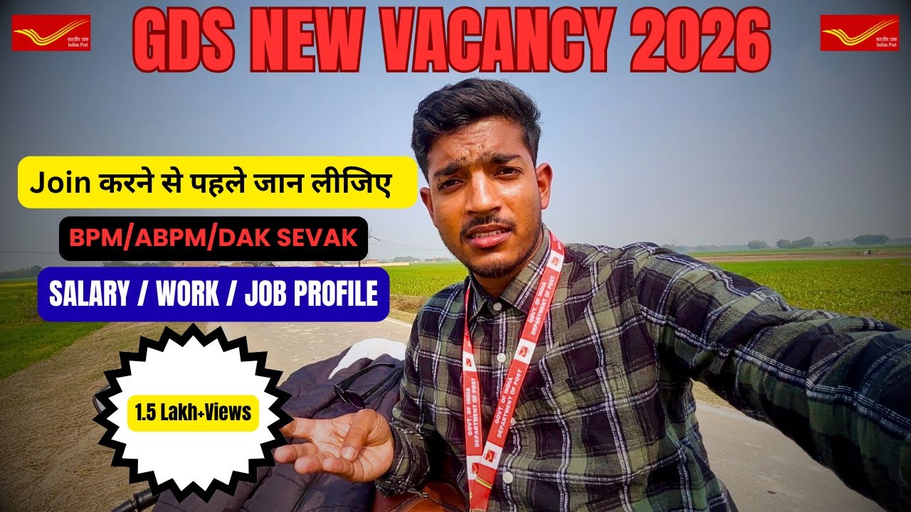 GDS Job Reality 😱 | Salary, Working Hours & Promotion Explained in 2026