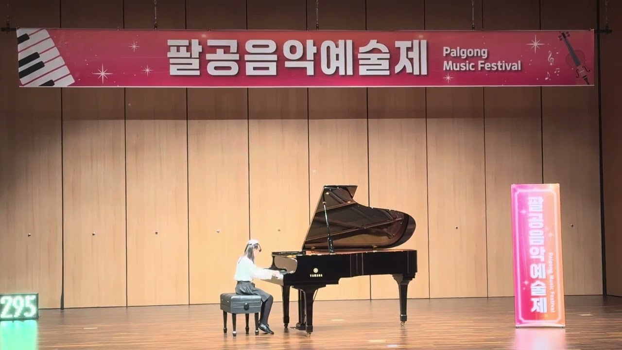 2학년 콩쿨 대상 H.Lichner - Sonatina C Major Op.266 No.1 리히너 소나티네 op.266 no.1 3악장 팔공음악예술제 허O현(수성초2)