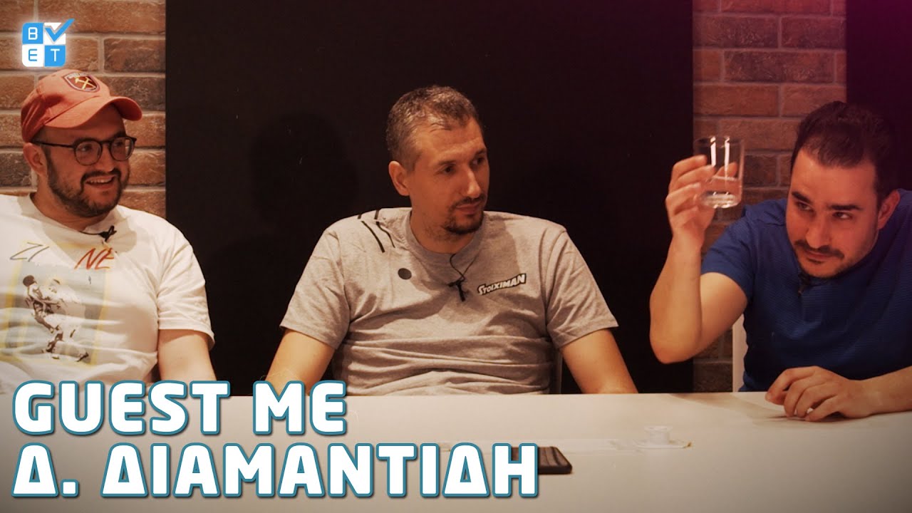 Δημήτρης Διαμαντίδης | Betarades Guest [ EXTREME QNA]