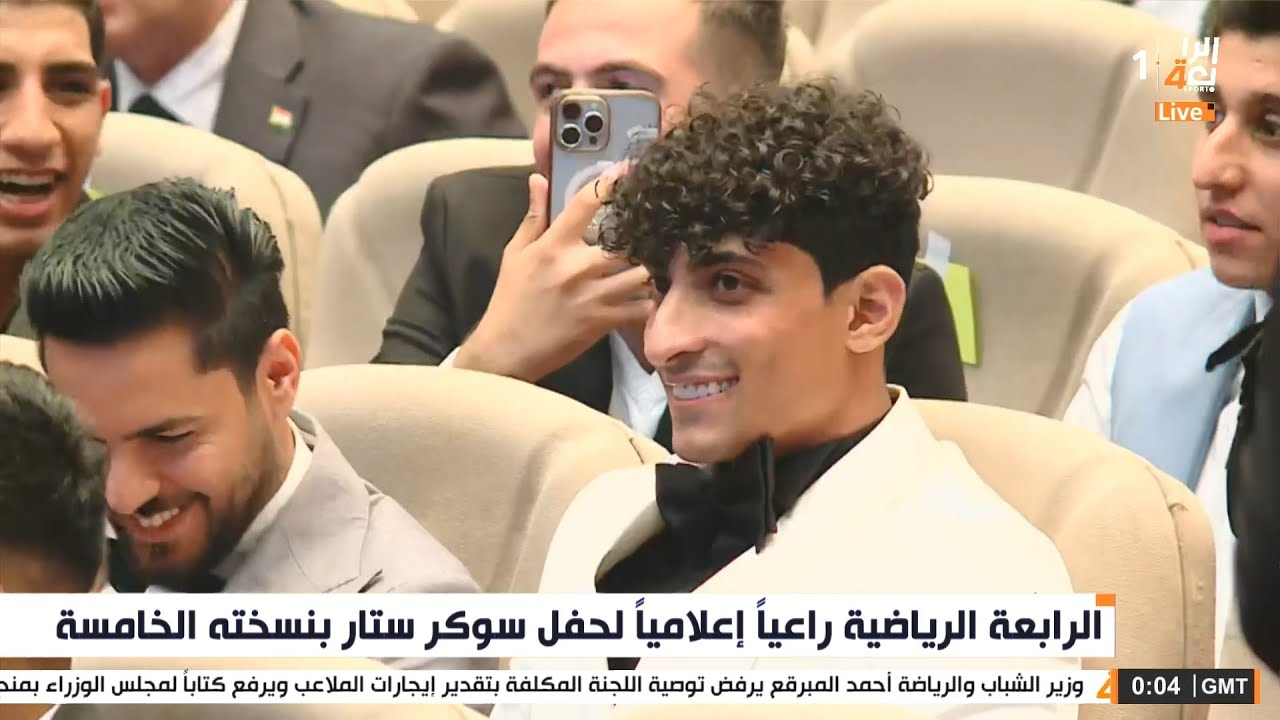 لاعب المنتخب الوطني والقوة الجوية علي جاسم أفضل لاعب في العراق لعام 2023