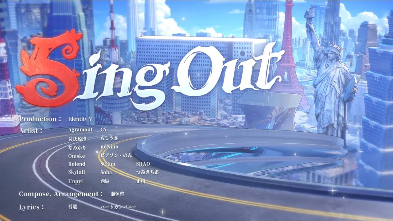 【Identity V第五人格5周年記念曲】5ing out